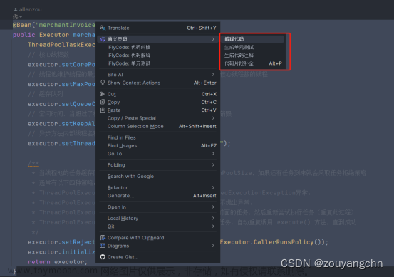 iflycode 榜单,java,辅助编程,人工智能,intellij-idea