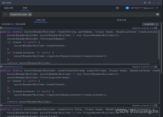 iflycode 榜单,java,辅助编程,人工智能,intellij-idea