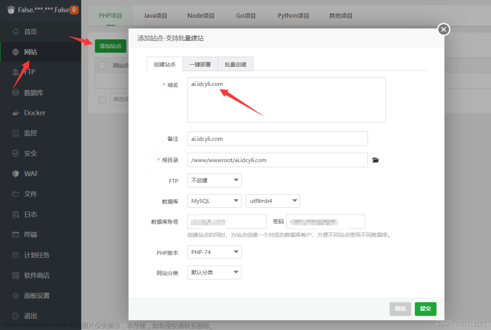 最新ChatGPT商业运营系统源码+支持GPT4/支持ai绘画+支持Midjourney绘画,人工智能,软件源码,ChatGPT,chatgpt,AI作画,midjourney,人工智能