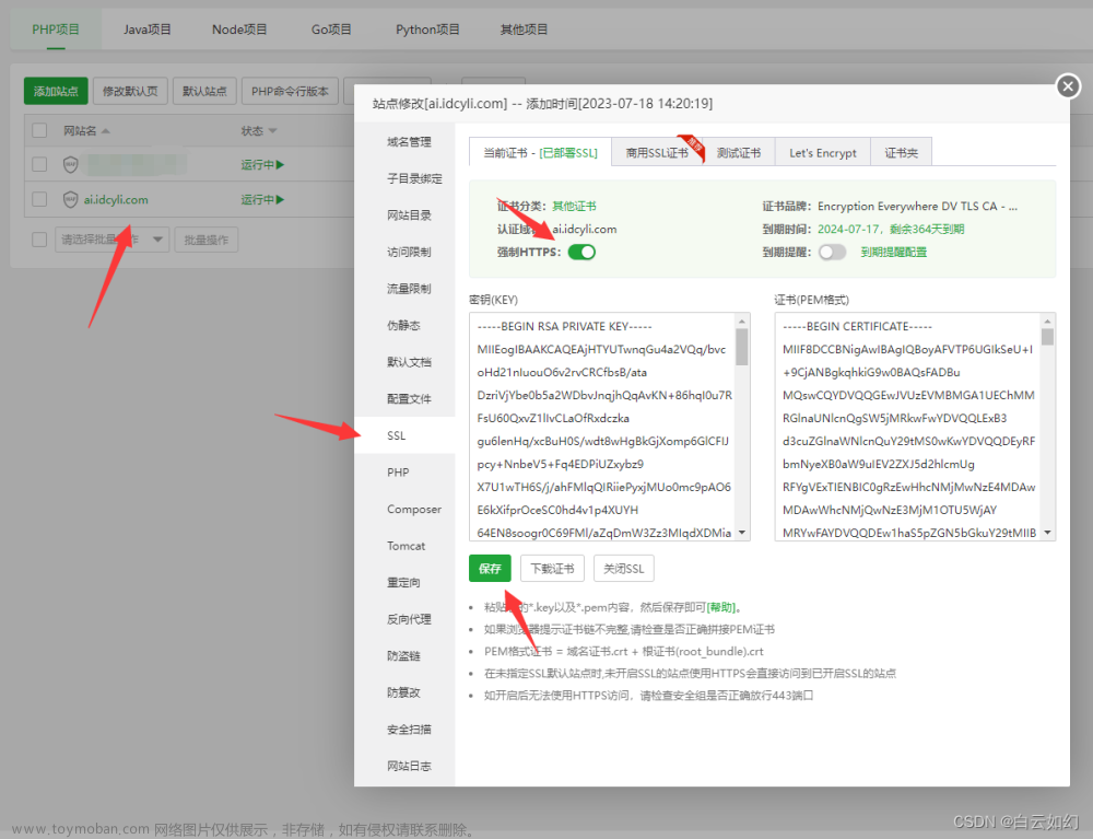 最新ChatGPT商业运营系统源码+支持GPT4/支持ai绘画+支持Midjourney绘画,人工智能,软件源码,ChatGPT,chatgpt,AI作画,midjourney,人工智能