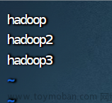 在linux如何进入hadoop,Linux,linux,hadoop,运维