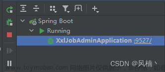 xxl-job 动态,spring boot,后端,java