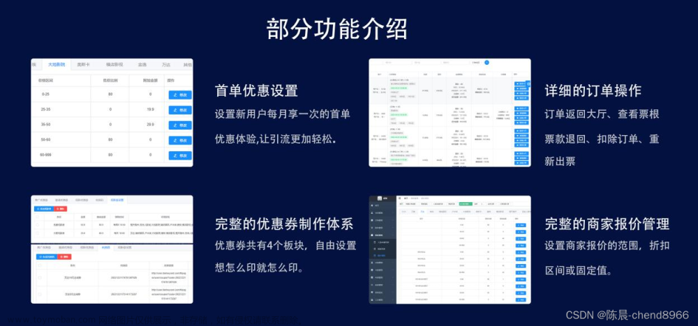 漳州市電影票小程序搭建（小程序+H5+APP）,小程序