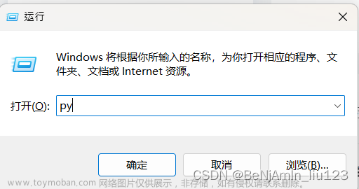 python' is not recognized as an internal or external command, operable prog,python,python,开发语言,windows,microsoft