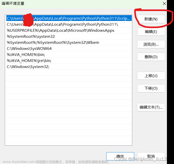 python' is not recognized as an internal or external command, operable prog,python,python,开发语言,windows,microsoft