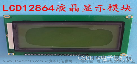 出租车计价器 单片机,51单片机,单片机,嵌入式硬件