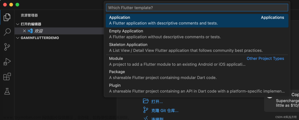 mac android studio,Flutter,macos,flutter,cocoapods,vscode,xcode,android studio