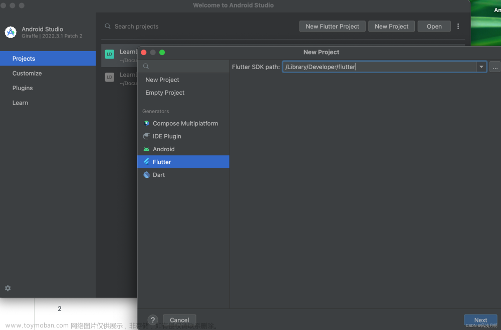 mac android studio,Flutter,macos,flutter,cocoapods,vscode,xcode,android studio