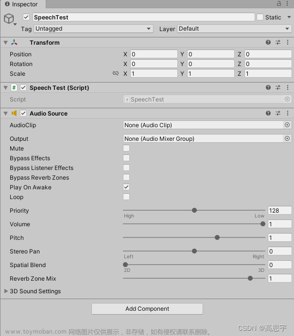 c# 文本转语音,unity,c#,游戏引擎