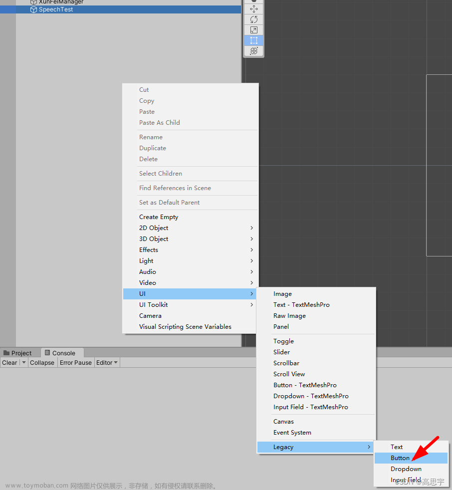 c# 文本转语音,unity,c#,游戏引擎