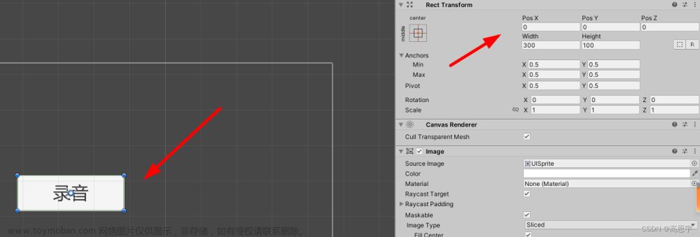 c# 文本转语音,unity,c#,游戏引擎