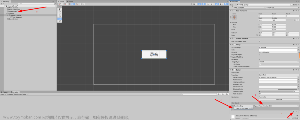 c# 文本转语音,unity,c#,游戏引擎