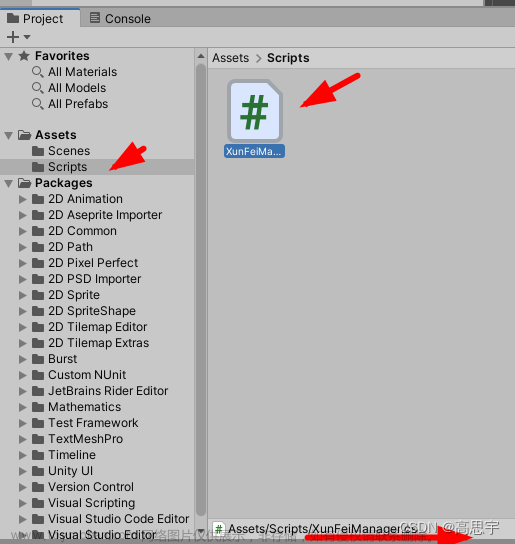 c# 文本转语音,unity,c#,游戏引擎