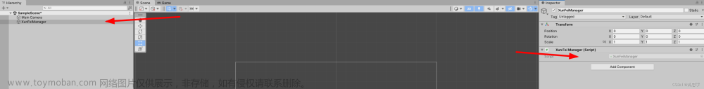 c# 文本转语音,unity,c#,游戏引擎