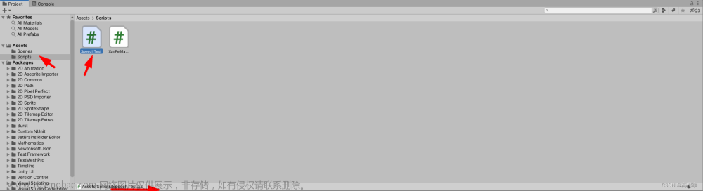 c# 文本转语音,unity,c#,游戏引擎