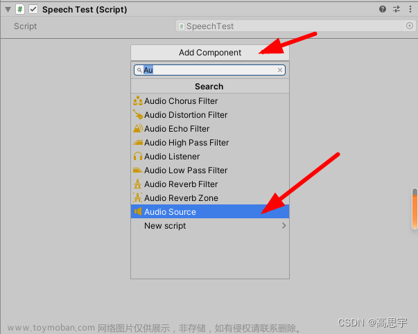 c# 文本转语音,unity,c#,游戏引擎
