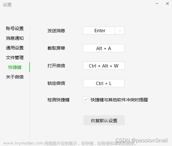 python 微信,Python教程,Python小工具,Python脚本,python,微信,自动化