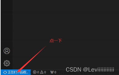vscode無(wú)法解析工作區(qū)文件夾,嵌入式物聯(lián)網(wǎng),vscode,ssh
