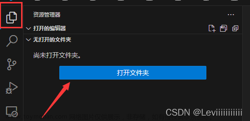 vscode無(wú)法解析工作區(qū)文件夾,嵌入式物聯(lián)網(wǎng),vscode,ssh