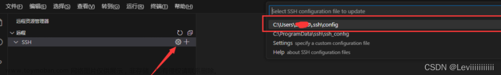 vscode無(wú)法解析工作區(qū)文件夾,嵌入式物聯(lián)網(wǎng),vscode,ssh
