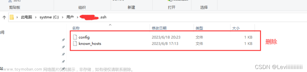 vscode無(wú)法解析工作區(qū)文件夾,嵌入式物聯(lián)網(wǎng),vscode,ssh