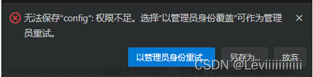 vscode無(wú)法解析工作區(qū)文件夾,嵌入式物聯(lián)網(wǎng),vscode,ssh