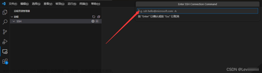 vscode無(wú)法解析工作區(qū)文件夾,嵌入式物聯(lián)網(wǎng),vscode,ssh