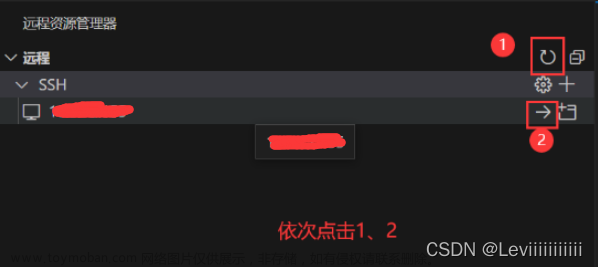 vscode無(wú)法解析工作區(qū)文件夾,嵌入式物聯(lián)網(wǎng),vscode,ssh