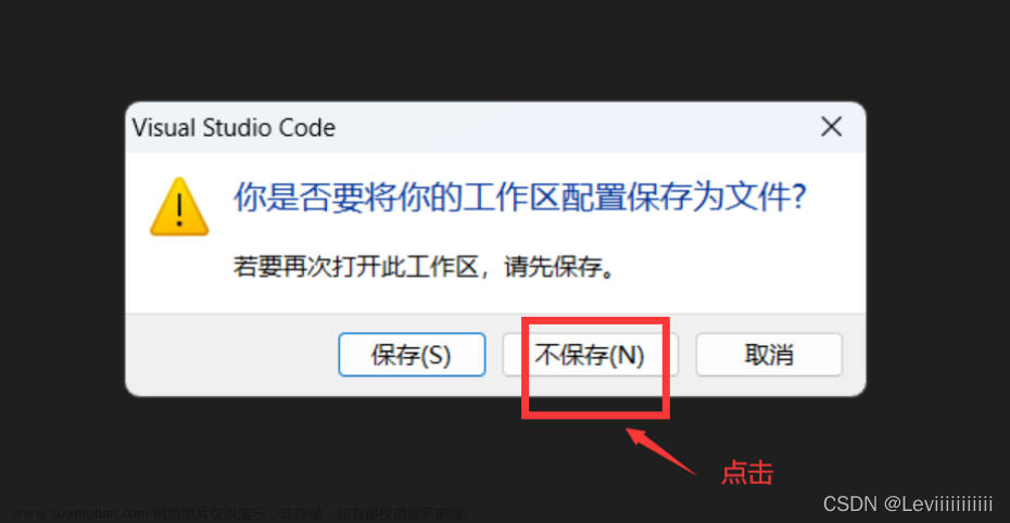 vscode無(wú)法解析工作區(qū)文件夾,嵌入式物聯(lián)網(wǎng),vscode,ssh