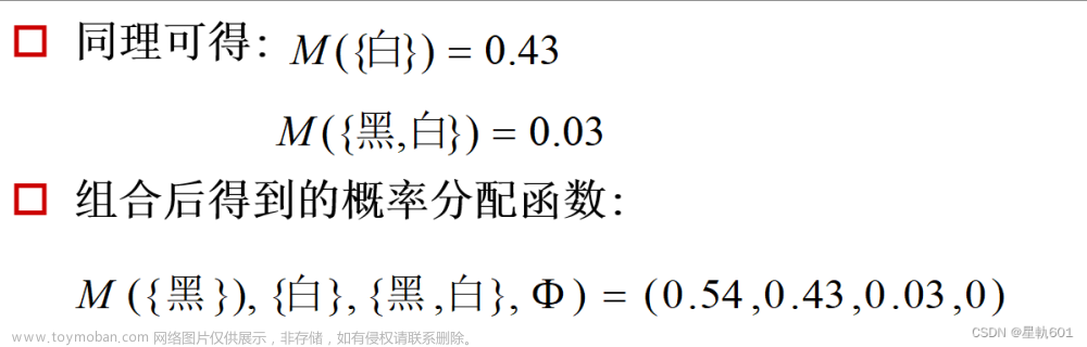 人工智能期末速成课,人工智能,人工智能