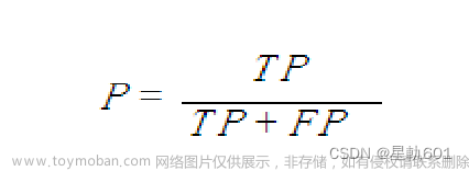 人工智能期末速成课,人工智能,人工智能