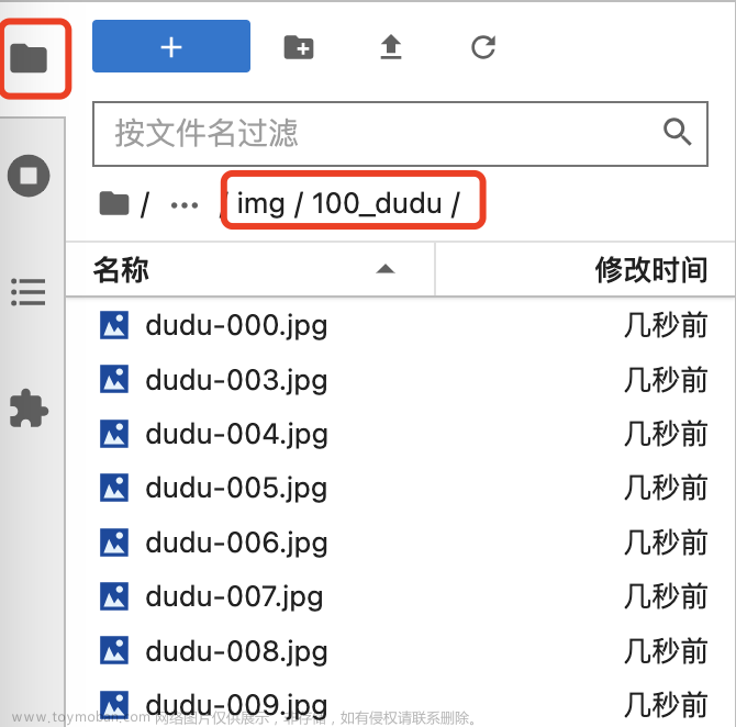 stablediffusion云服务器上传lora,AIGC,stable diffusion