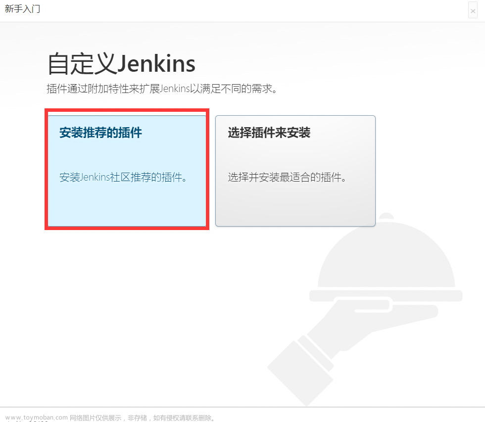 jenkins cicd流程,Jekins,jenkins,ci/cd,linux