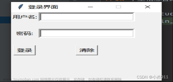 python學(xué)生信息管理系統(tǒng)需求分析,畢業(yè)設(shè)計(jì),python,python,數(shù)據(jù)庫,開發(fā)語言