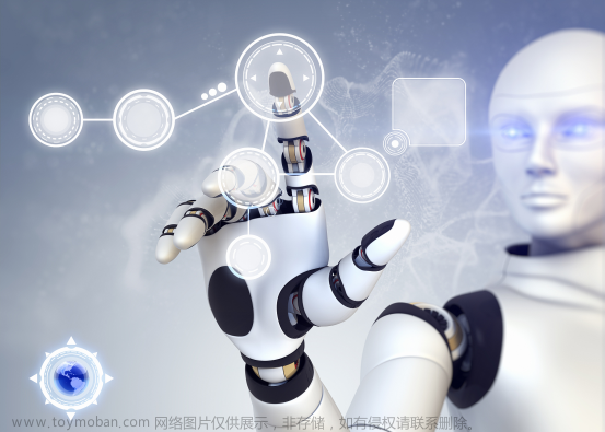 人工智能革命：共同探索AIGC时代的未来,人工智能,AIGC,百度