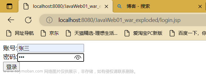 java web :servlet+数据库+jsp实现注册并显示结果,数据库,sql,mysql,Powered by 金山文档