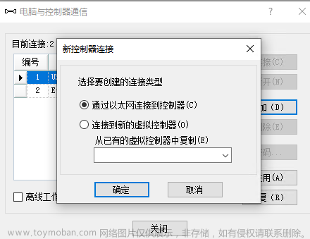 epson爱普生手臂机器人与pc通讯 c#,C#,笔记,c#,EPSON