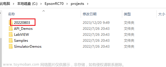 epson爱普生手臂机器人与pc通讯 c#,C#,笔记,c#,EPSON