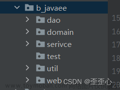 javaee实现一个用户注册/登录模块,数据库,java-ee