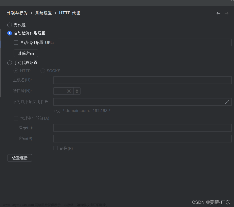 ai assistant authorization failed,jetbrains ai assistant,人工智能