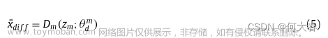 Video anomaly detection with spatio-temporal dissociation 论文阅读,论文阅读,论文阅读,视觉检测,深度学习,论文,python