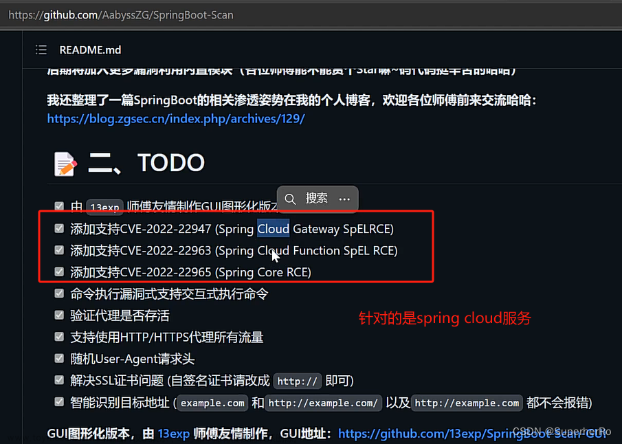 WEB攻防-Java安全&原生反序列化&SpringBoot攻防&heapdump提取&CVE,# WEB安全篇,java,spring boot,RCE,CVE,heapdump