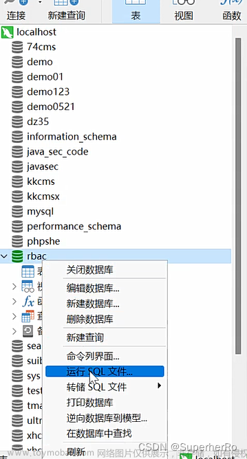 WEB攻防-Java安全&原生反序列化&SpringBoot攻防&heapdump提取&CVE,# WEB安全篇,java,spring boot,RCE,CVE,heapdump