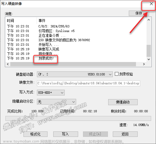 windows安装linux双西铜,linux,arm开发,运维