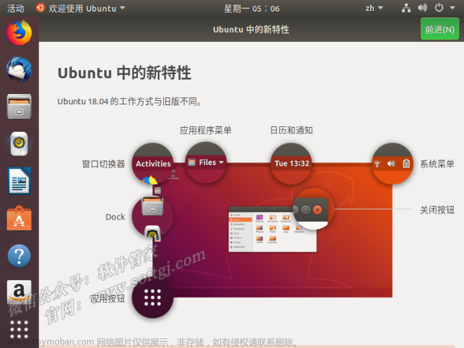 windows安装linux双西铜,linux,arm开发,运维