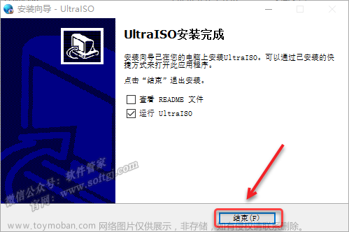 windows安装linux双西铜,linux,arm开发,运维