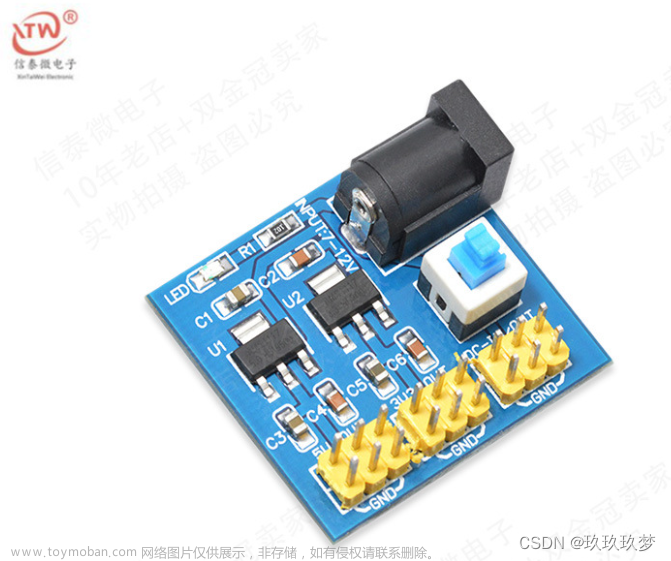 sg90舵机三根线怎么接,STM32,学习,stm32,单片机,嵌入式硬件