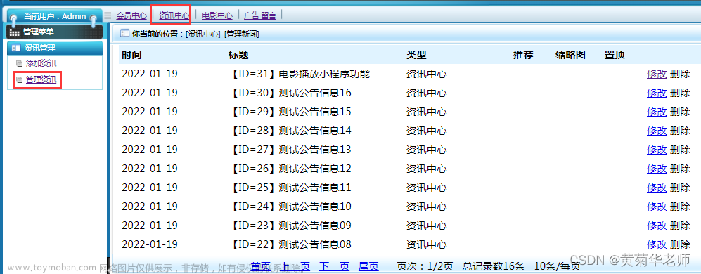 微信小程序在线电影播放和点评系统设计与实现,计算机系统成品,微信小程序,小程序