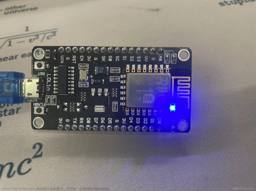 正点原子esp8266连接阿里云,ESP8266,阿里云,物联网,mcu,单片机,智能家居